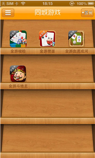 泰兴麻将和靖江麻将_江苏泰兴麻将_麻将泰兴