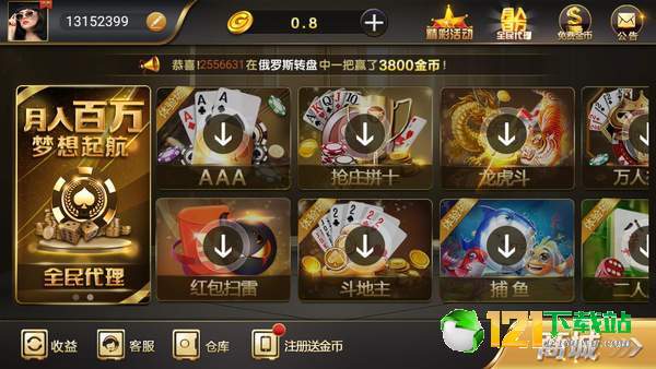 江苏泰兴麻将_麻将泰兴_泰兴麻将和靖江麻将