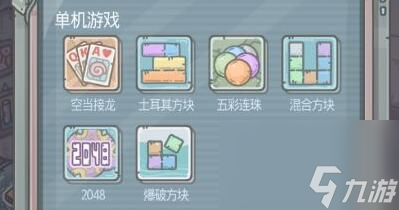 五彩连珠手机下载_免费下载五彩连珠_五彩连珠珠 迅雷下载