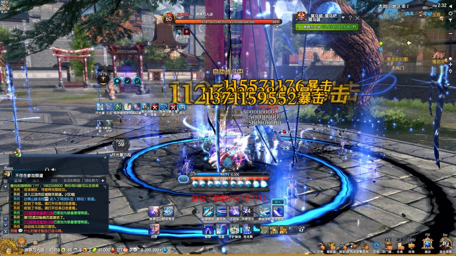剑灵圣地老一两个人怎么分拳_剑灵圣地在哪里_剑灵圣地分手什么意思