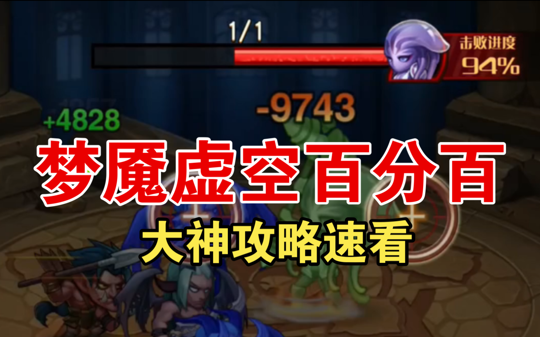使命召唤手游存档_使命召唤存档下载_使命召唤12通关存档