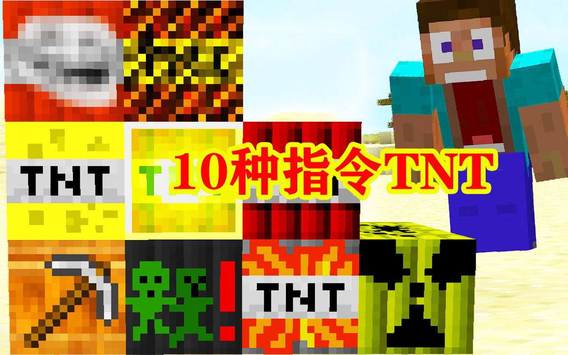 类似tnt的游戏_类似游戏王的国产动画片_类似游戏王的卡牌游戏