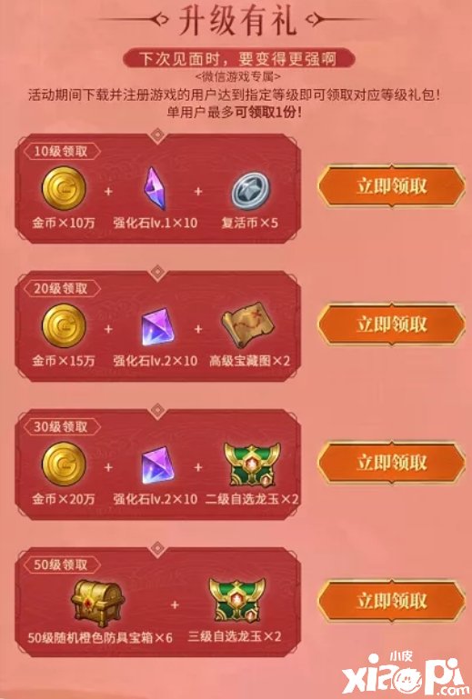 团购龙之谷_龙之谷618团购_龙之谷团购多久