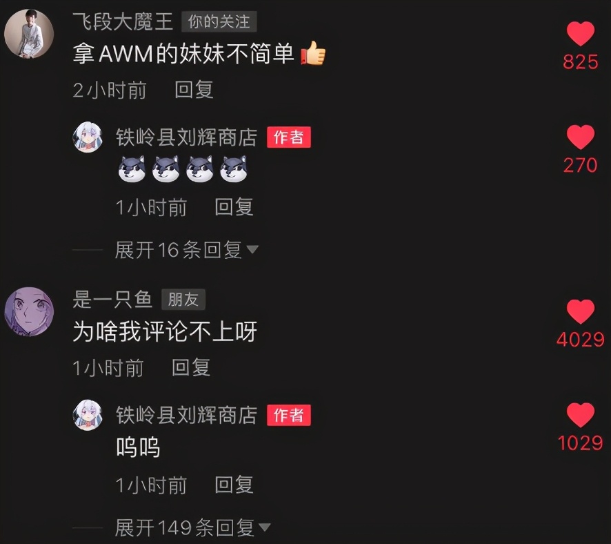 yy整人游戏惩罚小游戏_yy连麦游戏整人_yy整人办法
