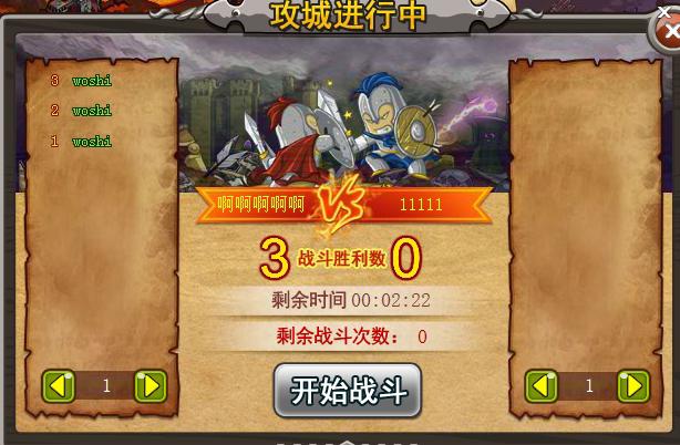 熊出没之保卫家园内购2021_熊出没守卫家园_熊出没之家园保卫战