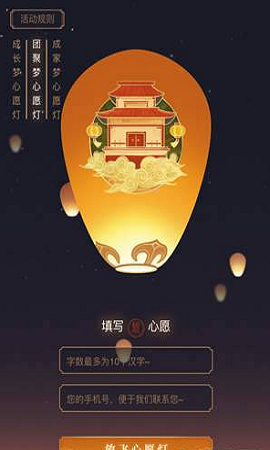问道手游超级仙风散_问道特效仙风散哪里获得_问道仙风散有什么用