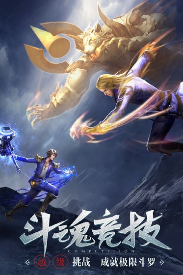 大明龙权罡气怎么砸_大明龙权砸高罡气_大明龙权高级罡气