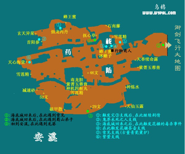 仙剑迷宫_仙剑奇侠传4琼华派迷宫_仙剑四琼华派迷宫