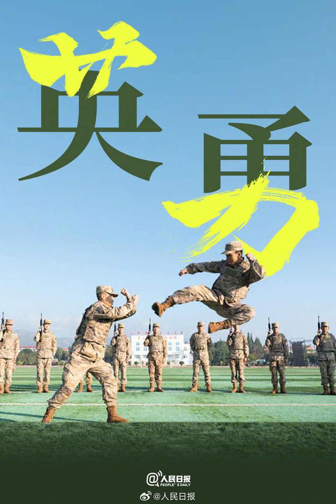 急难先锋2024下载_急难先锋游戏_急难先锋安卓