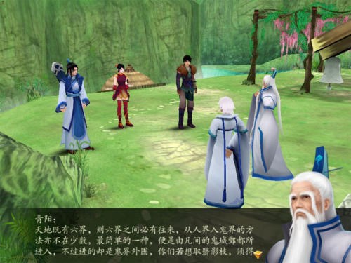 仙剑传奇装备大全_仙剑奇侠传之双剑传说修改器_仙剑奇侠传4 秋天修改器