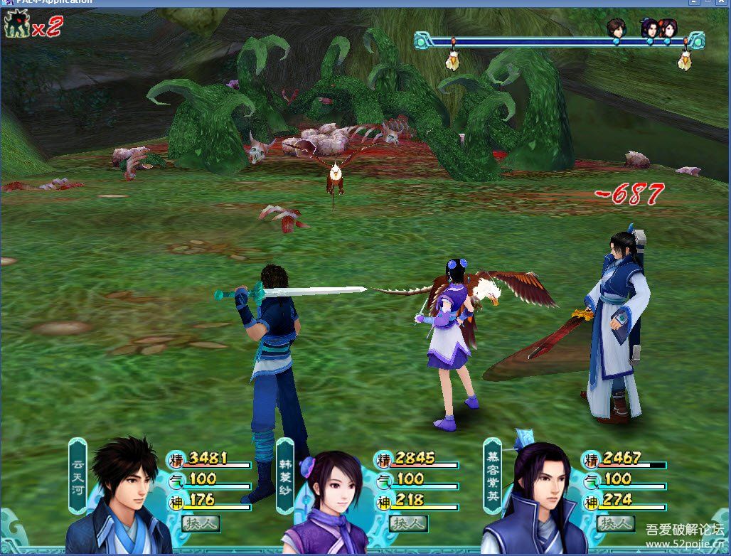 小游戏仙剑奇侠传_rpg仙剑奇侠传_仙剑传奇rpg攻略