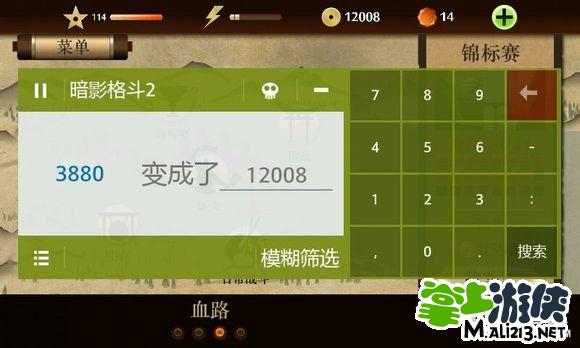 暗影格斗账号转卖_暗影格斗3买号_暗影格斗账号