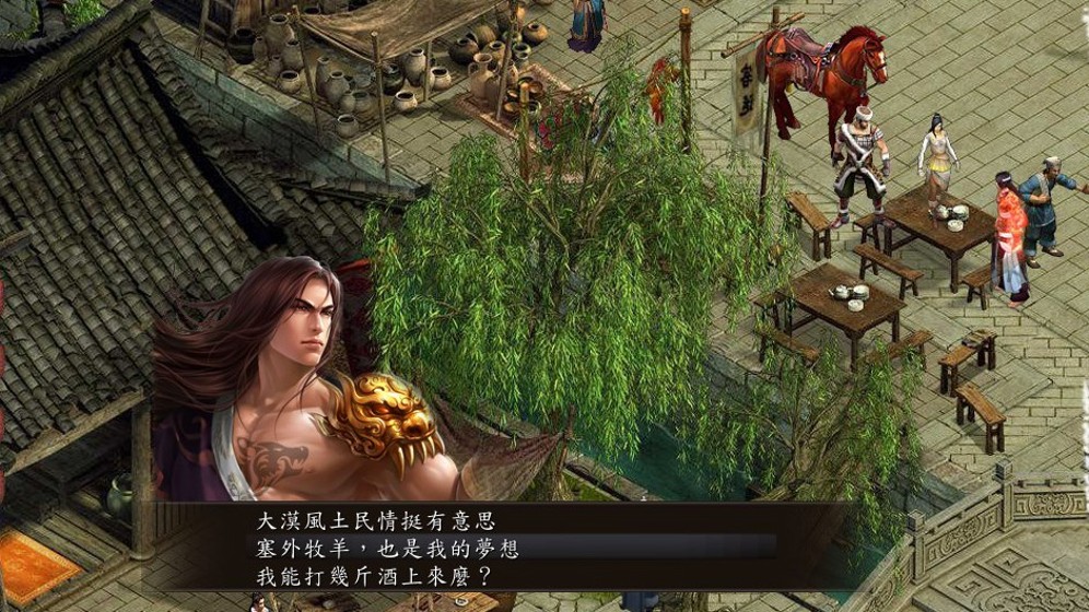 金庸无双2邪门_金庸无双小说_金庸小说里面的无双