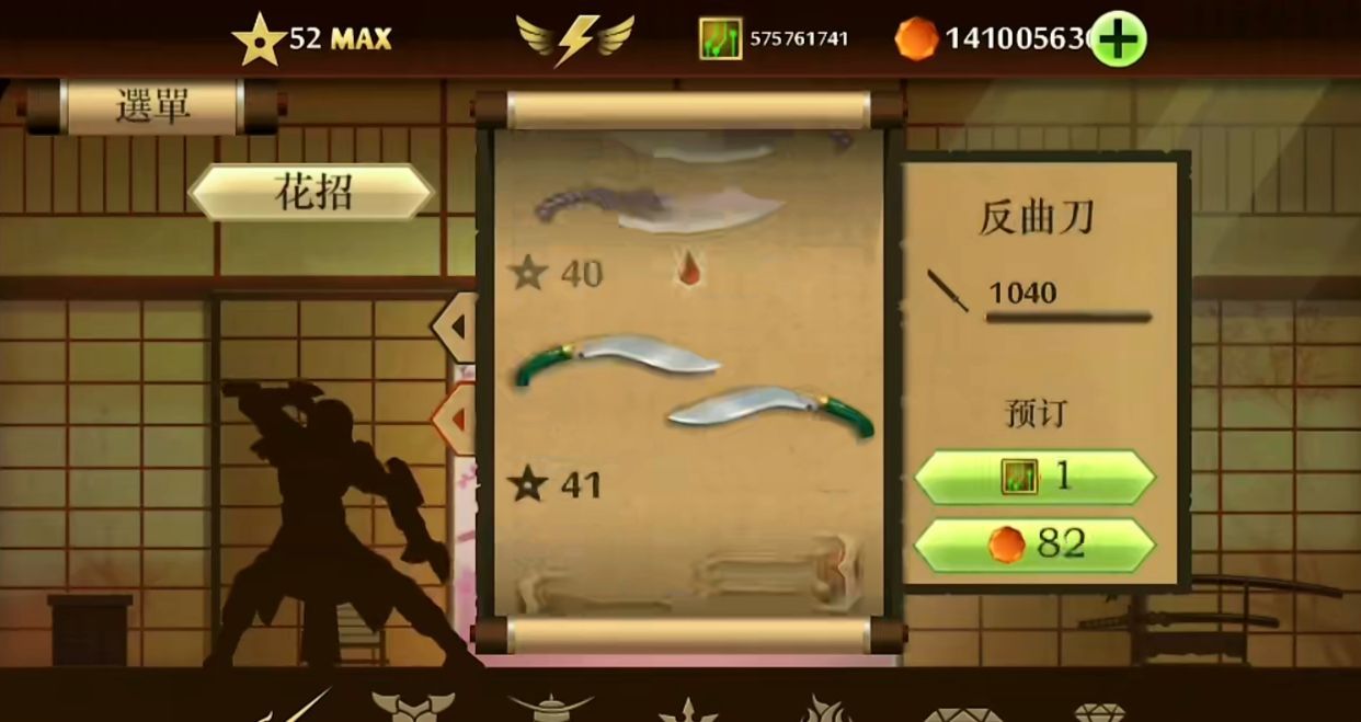 热血无赖的秘籍_ps3热血无赖秘籍_热血秘籍无赖ps3下载