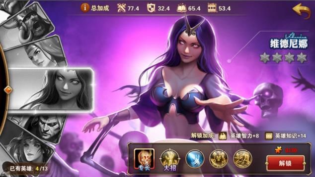 英雄无敌5地图编辑器中文版_英雄无敌地图模板_英雄无敌地图编辑器