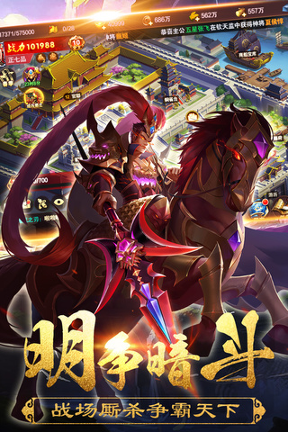 网游三国之超级_网游三国超级武将排名_网游三国超级
