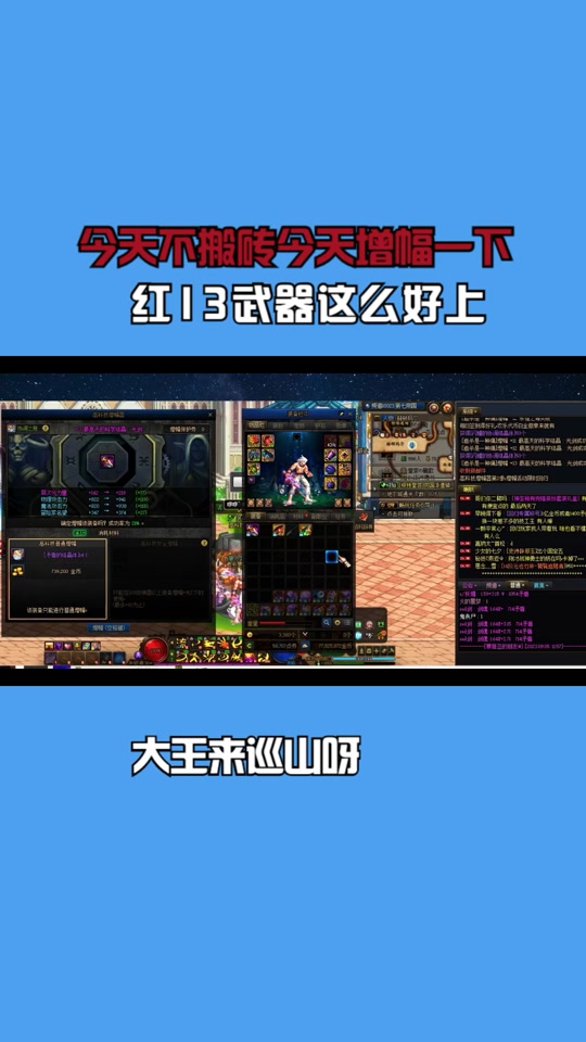 dnf魔神刷图加点2020_dnf魔神加点2021_dnf魔神无用加点