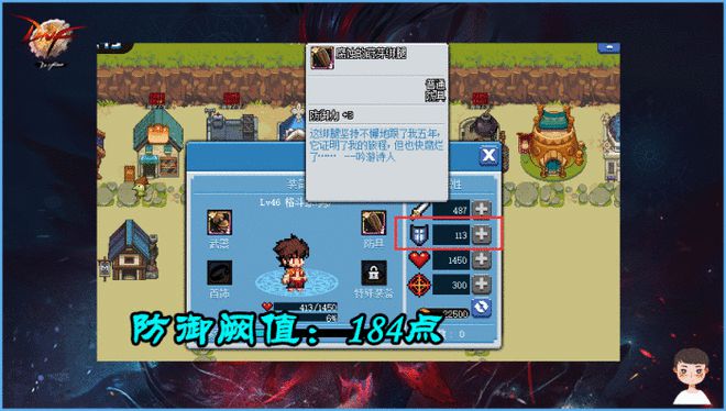 dnf魔神加点2021_dnf魔神刷图加点2020_dnf魔神无用加点