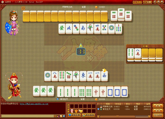 麻将游戏qq_qq游戏3d麻将_麻将游戏4人打真人版