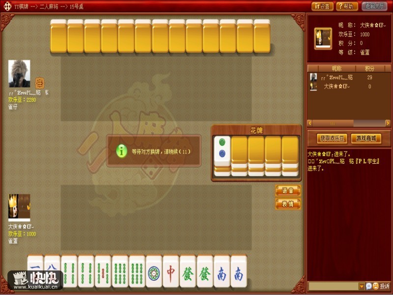 qq游戏3d麻将_麻将游戏4人打真人版_麻将游戏qq