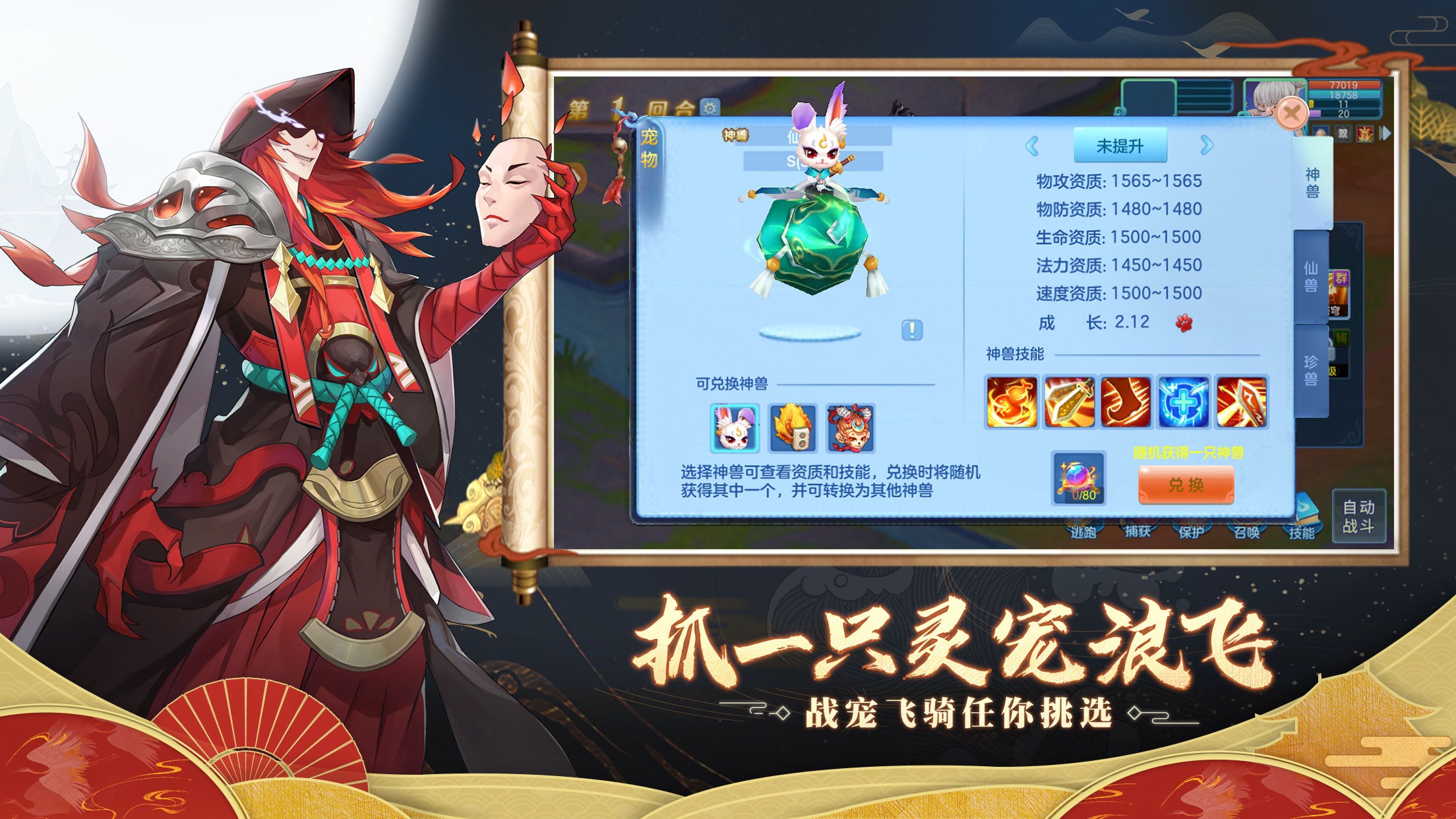 风色幻想sp图文攻略_风色幻想5刻纹大全_风色幻想徽章