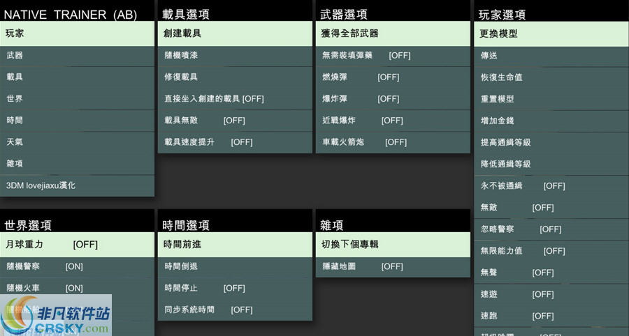 绿宝石rv修改器_gba绿宝石存档修改器_绿宝石存档丢失