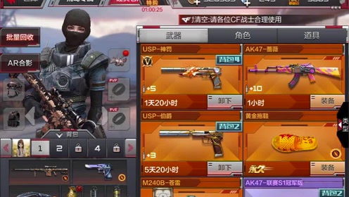 cf复仇者幻影怎么刷_cf幻影怎么刷_cf怎么刷幻影