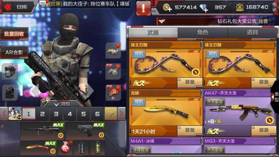cf复仇者幻影怎么刷_cf怎么刷幻影_cf幻影怎么刷