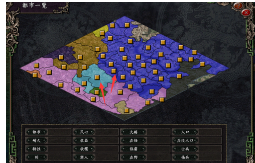 三国志攻略app_三国志攻略吧_三国志9加强版攻略