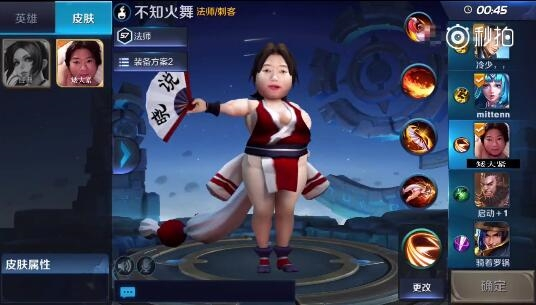 不知火舞被三个小孩-格斗女神不知火舞公园奇遇记：与三个小鬼头的奇妙互动