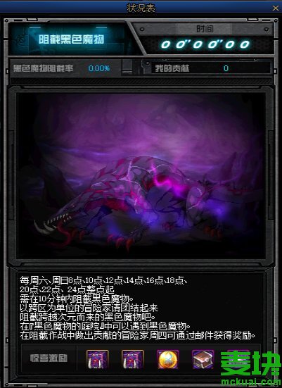 dnf炽星魔盒下架了吗_dnf炽星魔盒2020_dnf炽星魔盒能开出什么东西