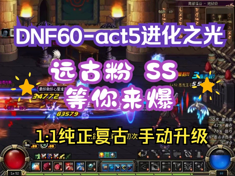 dnf炽星魔盒2020_dnf炽星魔盒能开出什么东西_dnf炽星魔盒下架了吗