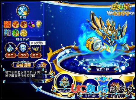 奥拉星图片大全图片_奥拉星岩波斗神图片_奥拉星大电影芙洛拉的图片