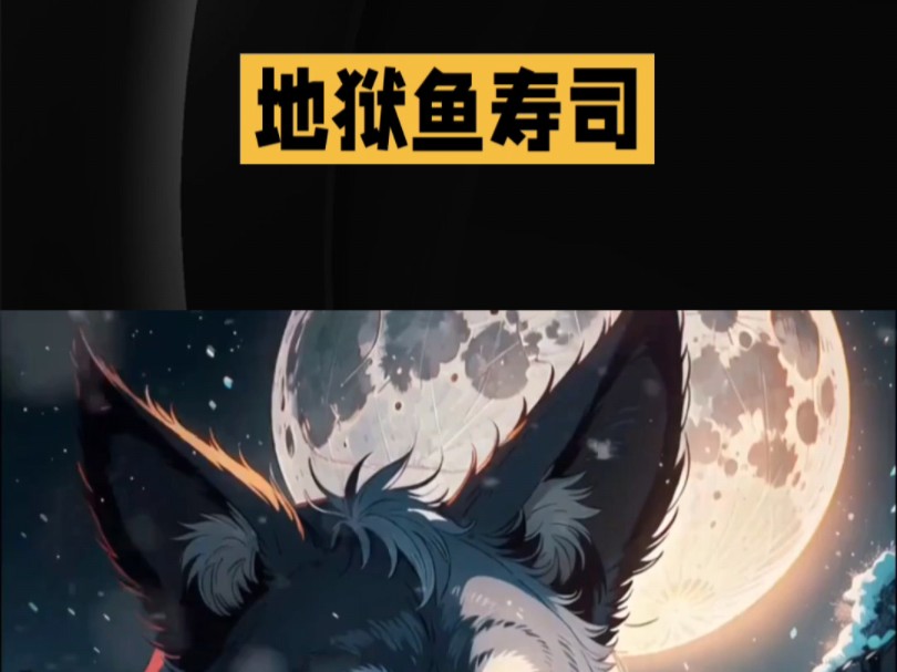 御兽游侠免费下载_御兽游戏_御兽游侠txt下载八零