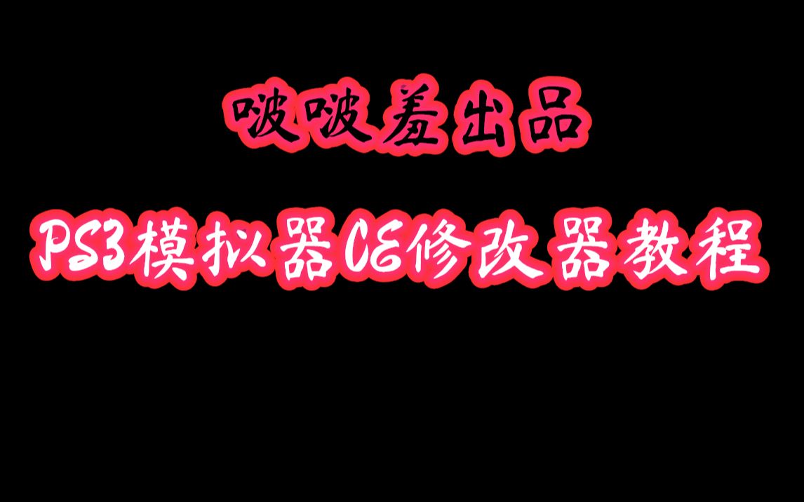 苹果显示器接ps3_苹果显示器接ps3_苹果显示器接ps3