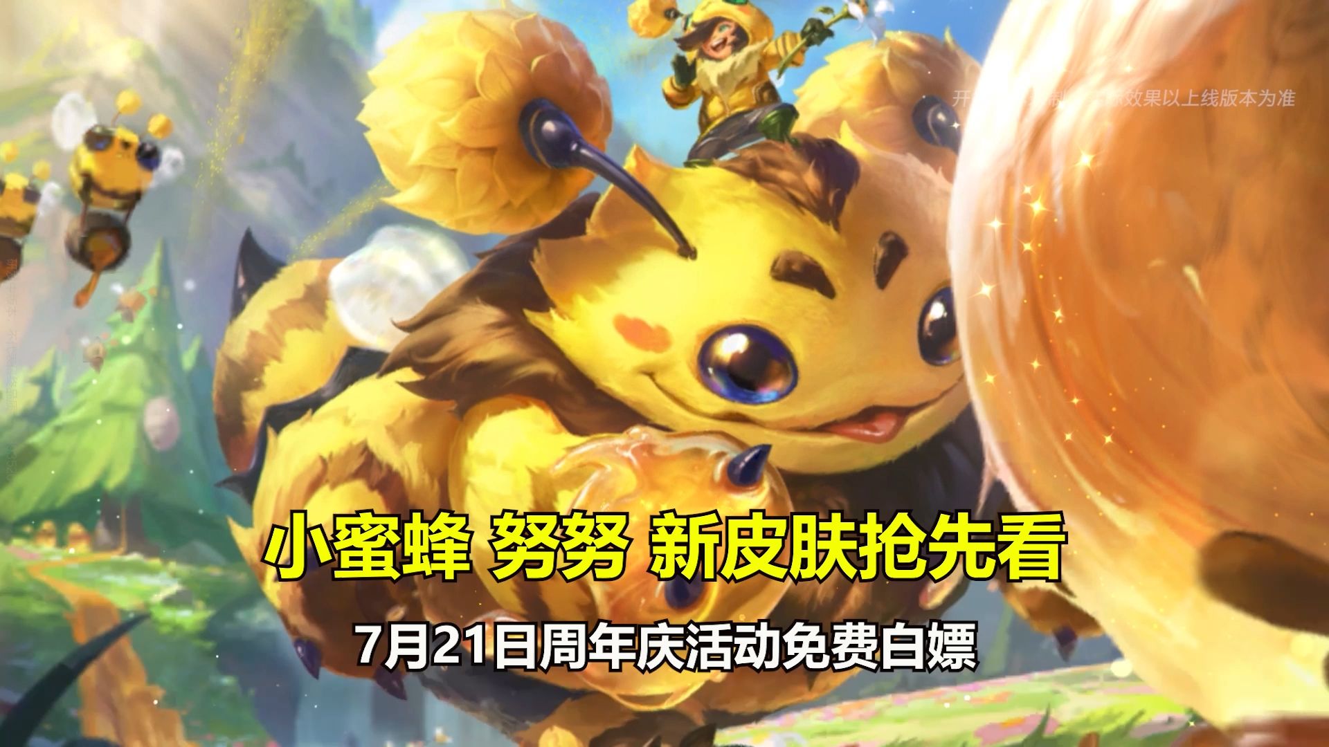 寡妇lol皮肤哪个好看_寡妇新版本出装s11_lol塞恩皮肤价格表寡妇