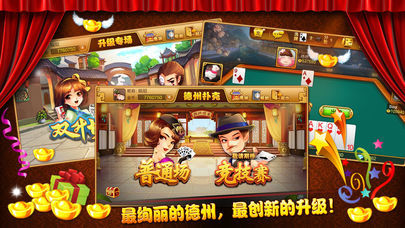 单机地主不需网络_单机斗地主离线免费版_单机离线斗地主全免费版