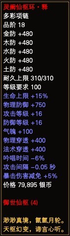 完美对战平台称号_csgo完美平台称号_完美国际称号太霸气无法显示