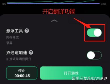 绝境重启攻略_绝境重启武器升级翻译_绝境重启第3关怎麽过