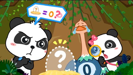 儿童对数歌_对数歌幼儿视频_儿歌视频对数歌