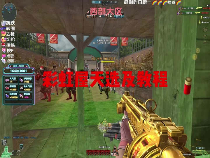 cf霸气id_cf游戏名字大全霸气_cfm霸气名字