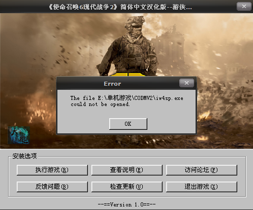 使命召唤现代战争游戏设置_使命召唤6现代战争2修改器_使命召唤现代战争怎么改名字