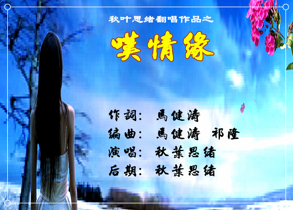女生说的缘分是什么_女生跟我说缘分_女生说看缘分是啥意思