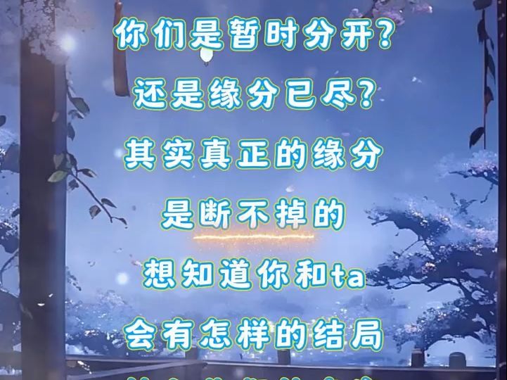 女生说的缘分是什么_女生跟我说缘分_女生说看缘分是啥意思