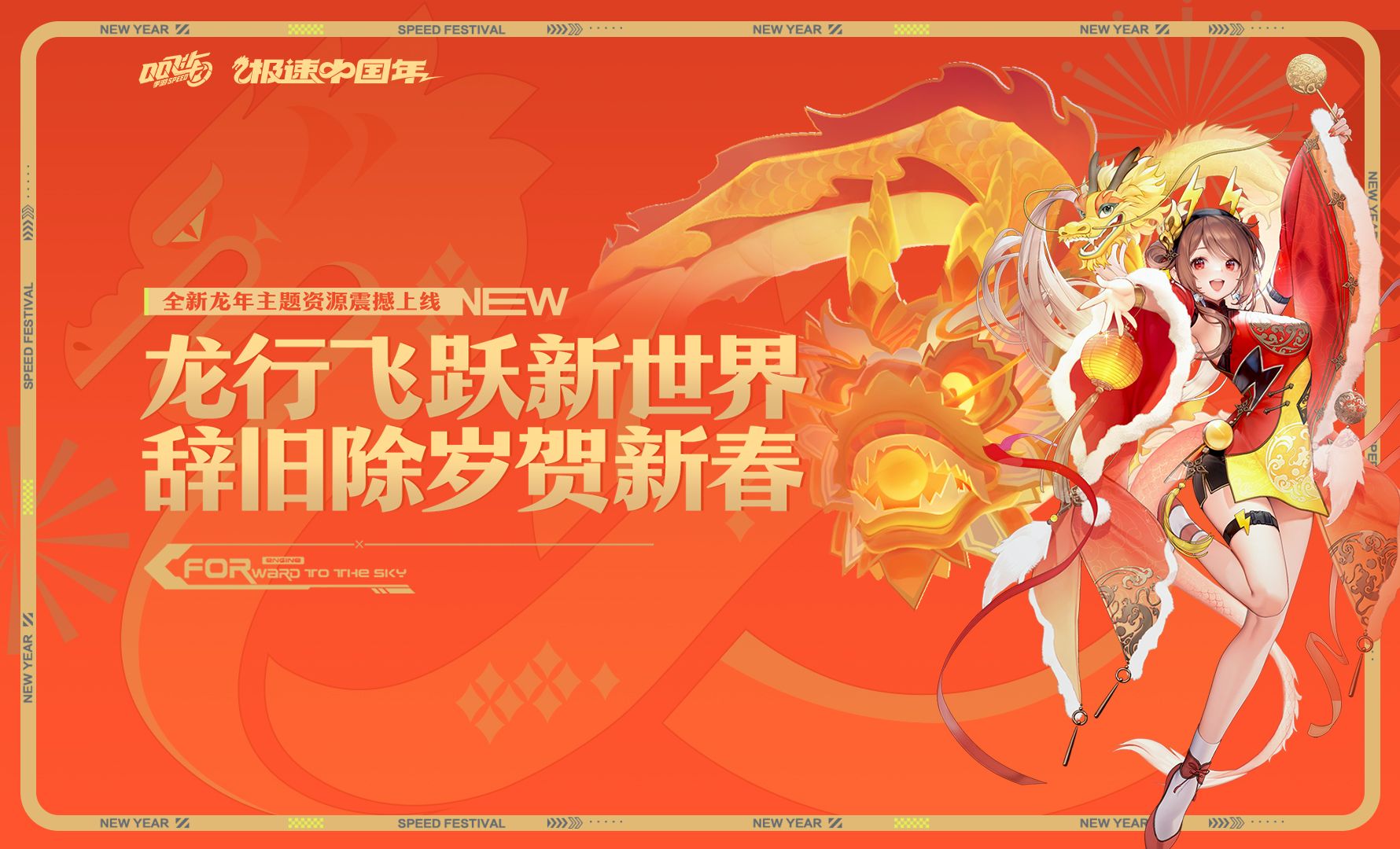 节奏大师修改版下载安装_节奏大师修改版diy_节奏大师修改版