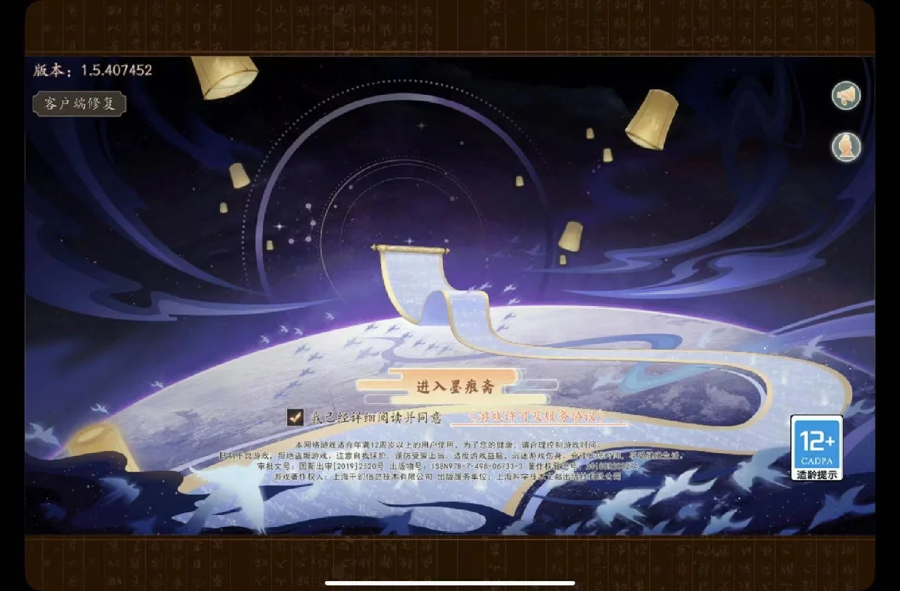 风流天子为什么玩不了_风流天子歌词_老歌风流天子
