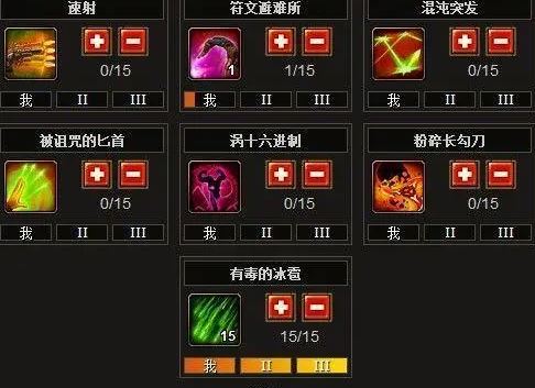 火炬加多少伤害_火炬伤害是指什么武器_火炬之光2属性加点