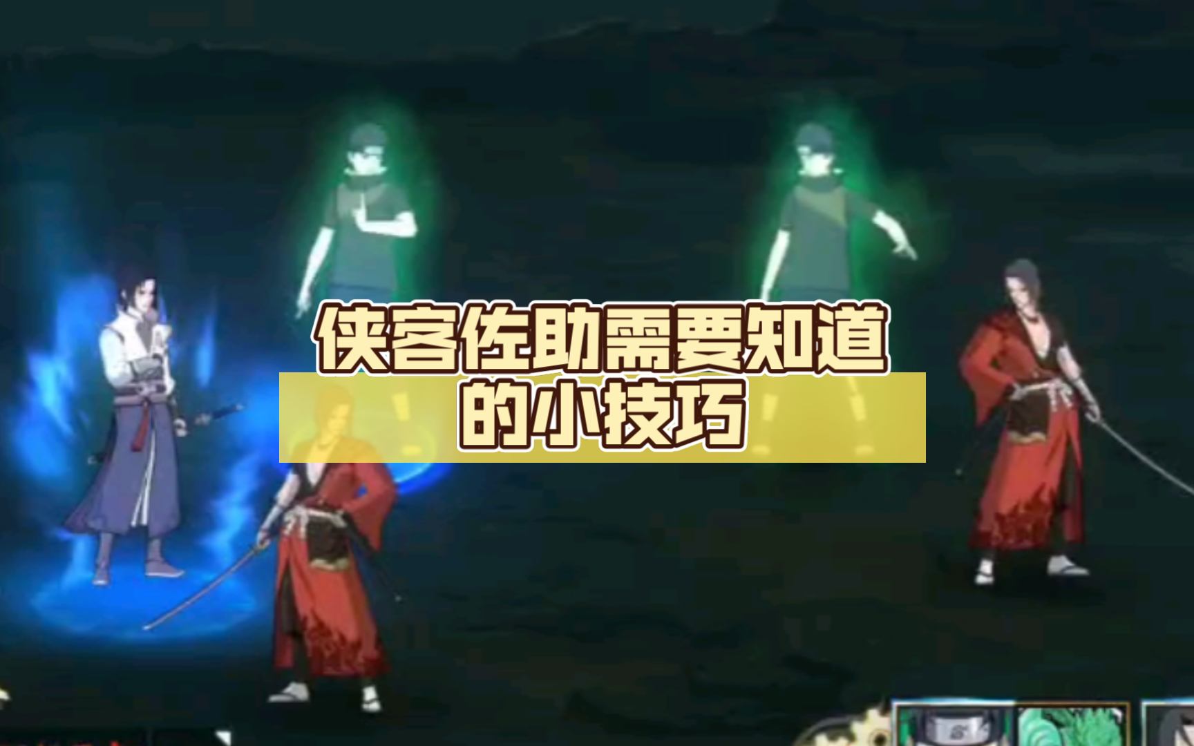 火影忍者ol手游老紫阵容_火影忍者ol老紫搭配_火影忍者手游老紫