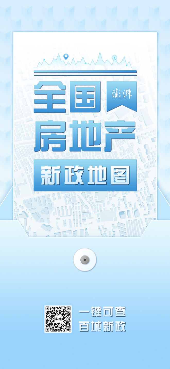 湖南省房贷政策_湖南二套房贷款政策_套房贷款湖南政策解读