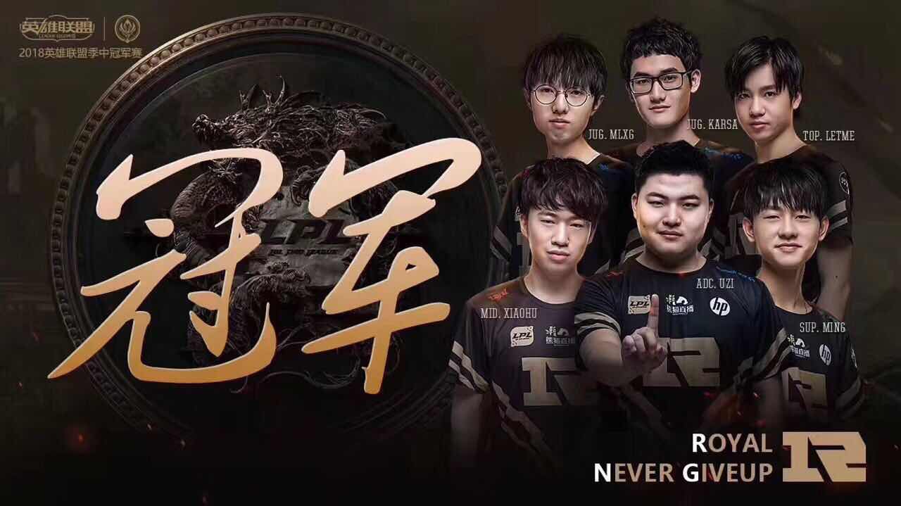 fly是哪个战队lol_lol t1战队_战队lol名字